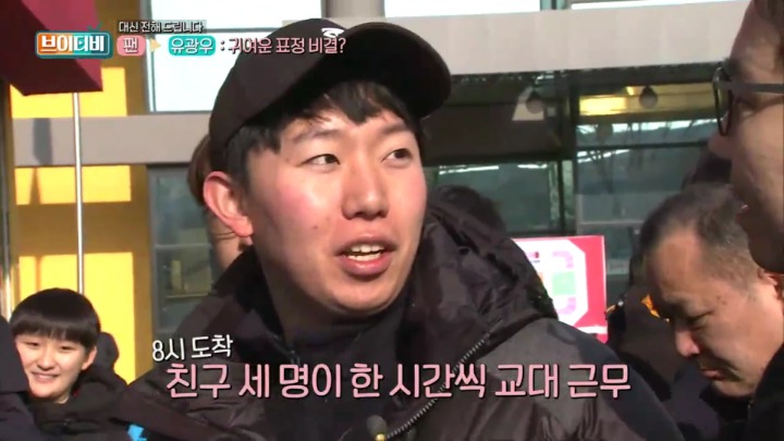 이재형캐스터의 여배선수 팬의 질문 전달하기.jpg | 인스티즈