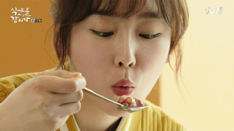 서현진 먹방 움짤 | 인스티즈