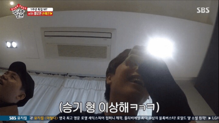 손예진 미모에 언어회로 고장난 이승기 | 인스티즈