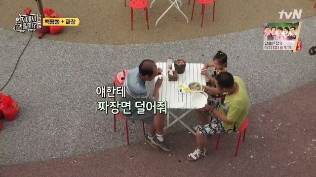[현지에서먹힐까?] 보는 사람도 흐뭇하게 만드는 아빠와 딸 | 인스티즈