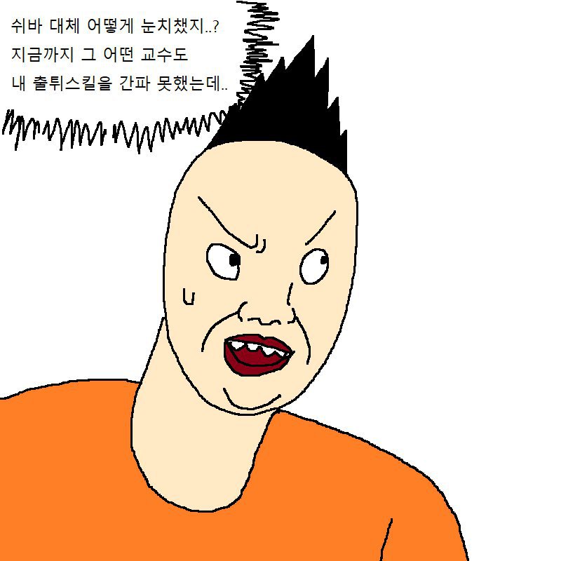 [만화] 출튀한번 했다가 학고 위기에 처한 학생 | 인스티즈