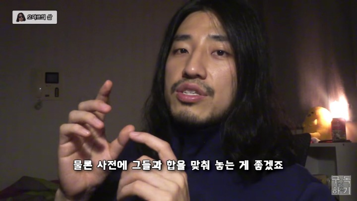 만만하게 보이지 않는 방법.jpg | 인스티즈