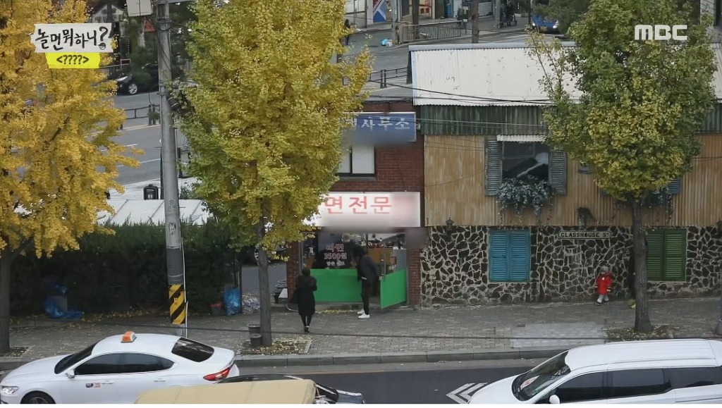 갑자기 라면가게 사장님이 된 유재석 | 인스티즈