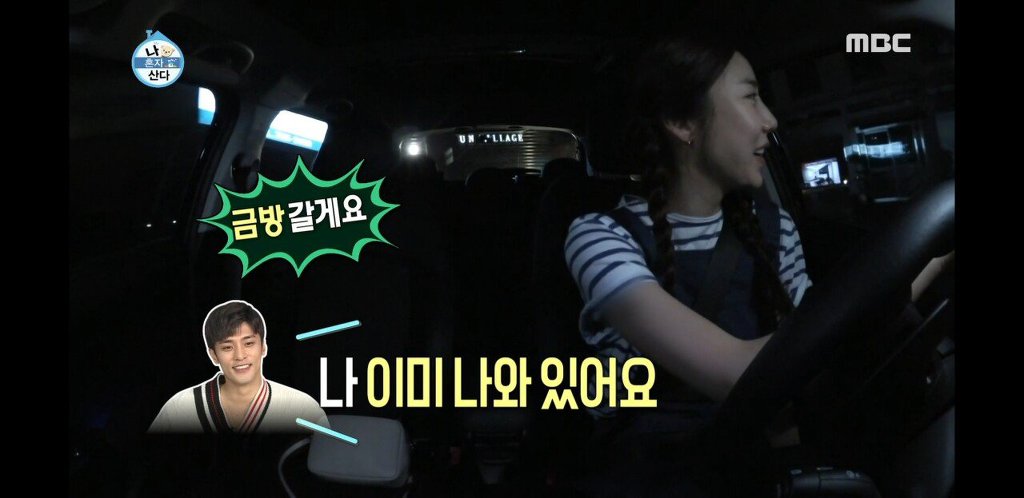 나혼자산다) 오랜만의 모임에서 하트시그널(?)찍는 회원들.jpg | 인스티즈