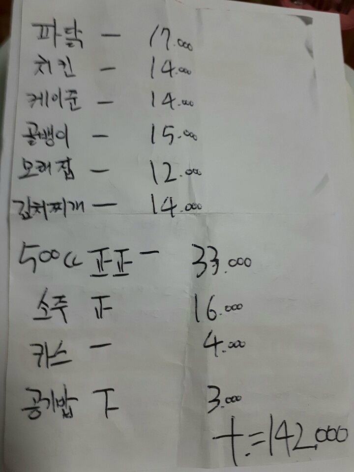 티파니7080 이미지