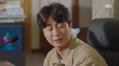 [이판사판] 감정적으로 법정에서 날뛰는 여주 판사 캐릭터.jpg | 인스티즈