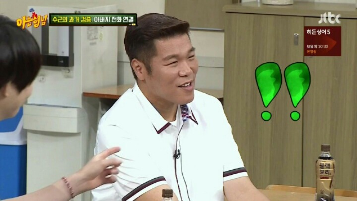 아는형님 이수근 자석식 전화기 통화료 검증 | 인스티즈