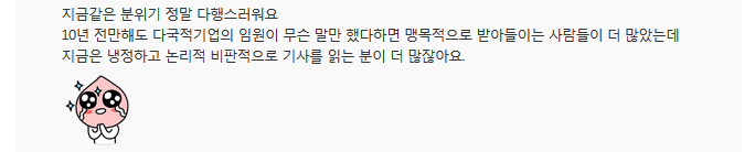 "한국 아파트 보면 TV,쇼파 위치가 다 똑같아..취향이 없죠" | 인스티즈