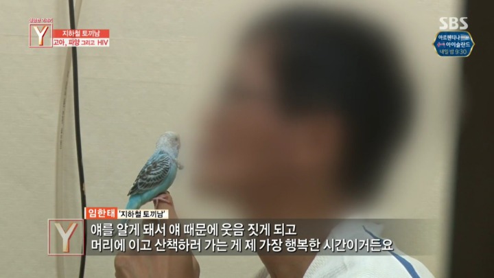 지하철에 토끼를 데리고타던 토끼남 그의 사연 | 인스티즈