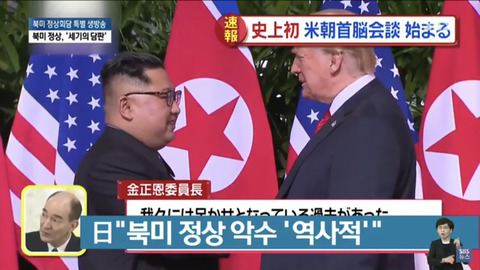 현재 일본 상황.jpg | 인스티즈