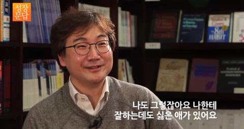 [성장문답] 미움받을 용기 없는 당신이 반드시 들어야 할 답변 | 인스티즈