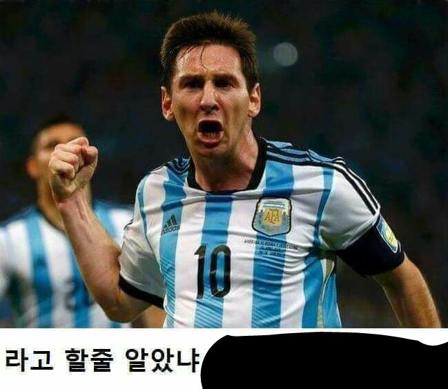???:그래도 이 정도면 괜찮은 경기력 아닌가요? | 인스티즈