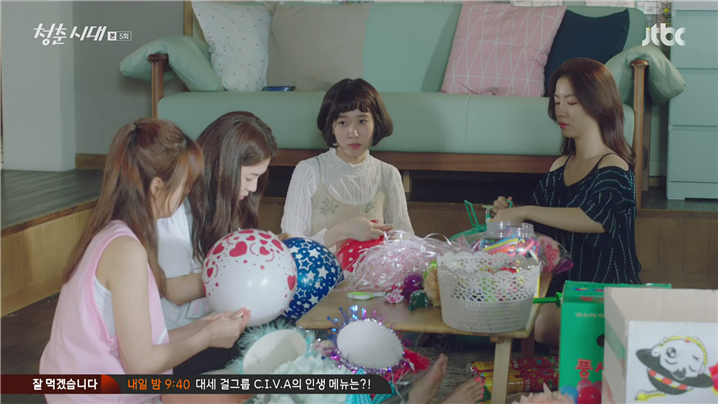 [드라마] 청춘시대 시즌1 26 | 인스티즈