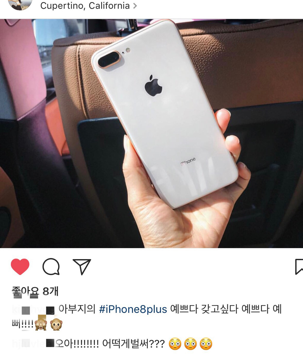 아이폰 x가 주목받는사이 아이폰8도 발표됨(실물있음).jpg | 인스티즈