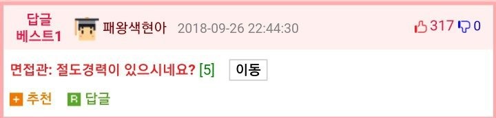 반성문을 들고 경찰서에 온 아이.jpg | 인스티즈