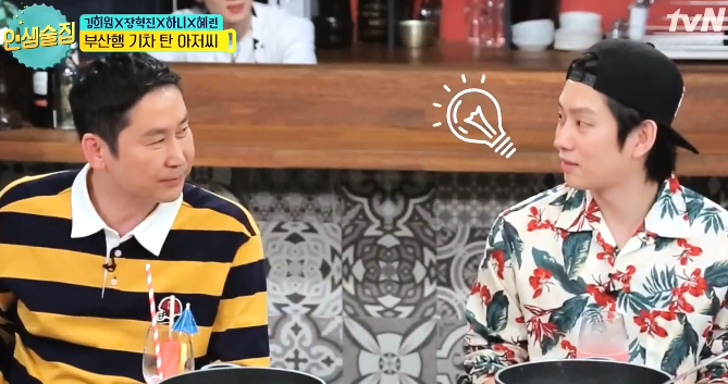 갑자기 화가 난 신동엽 ㅋㅋㅋㅋㅋㅋㅋㅋㅋㅋ.jpgif | 인스티즈