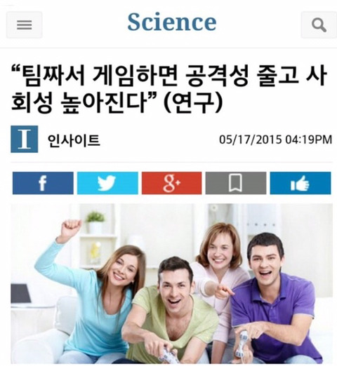 학자들을 믿으면 안되는 이유 | 인스티즈