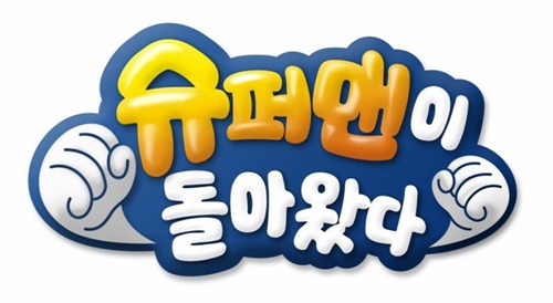 자신이 절대 안 보는 예능 부류는?? | 인스티즈