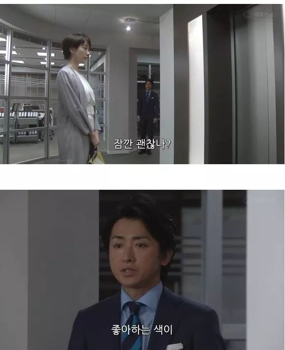 상대방이 나에게 호감이 있는지 확인하는 법 | 인스티즈