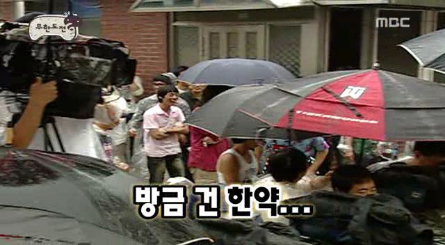 3연속 트랩에 폭주하는 박명수.jpgif (무한도전) | 인스티즈