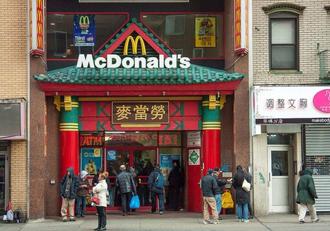 맥날 덕후가 소개하는 세계의 예쁘고 독특한 맥도날드 매장 20곳 | 인스티즈