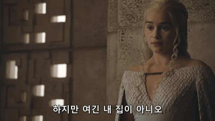 [왕좌의게임] 폭풍의 딸 62화 | 인스티즈