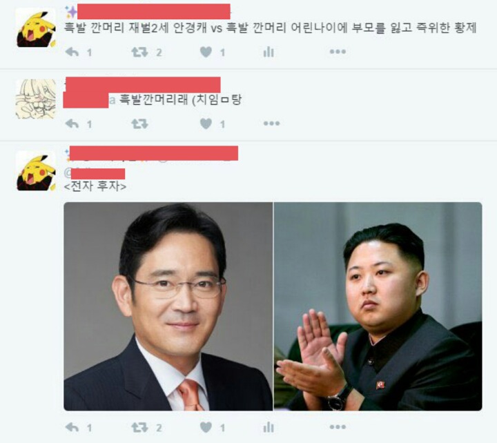 흑발 깐머리 재벌2세 안경캐 vs흑발 어린나이에 부모잃고 즉위한 황제 | 인스티즈