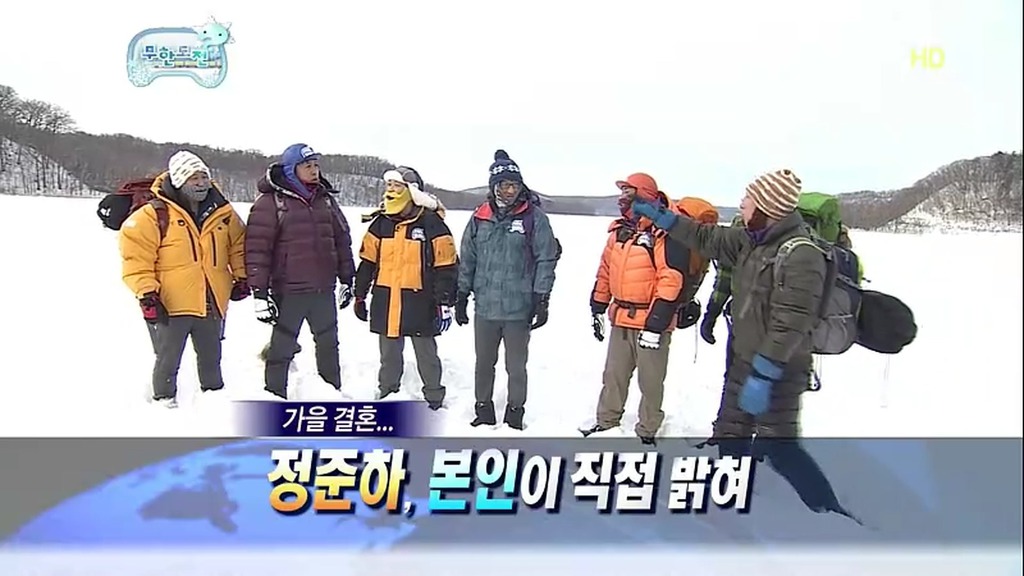 무한도전 눈밭에서 소소한 레전드 티키타카 ㅋㅋㅋㅋㅋㅋㅋㅋㅋㅋㅋㅋㅋㅋㅋㅋㅋㅋㅋㅋㅋㅋㅋㅋㅋㅋㅋㅋㅋㅋㅋㅋㅋㅋㅋㅋㅋ.JPG | 인스티즈