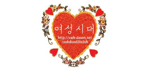 첫대면 외모칭찬은 실례다아니다: 웹툰 한국일본 반응차이 | 인스티즈