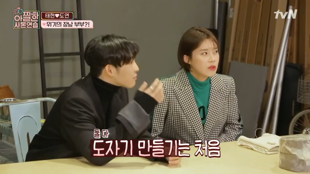 [아찔한사돈연습] 결혼한지 한달도 안돼서 혼자 멀리 떠나게 됐어요..jpg | 인스티즈