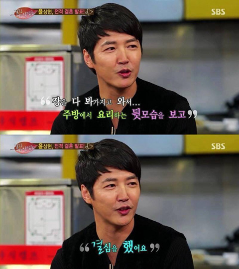 프로포즈: 나랑 같이 살면서 우리엄마 좀 도와줘 | 인스티즈