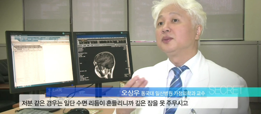 4년 넘게 3교대 근무를 하고 있는 25살 여성 | 인스티즈