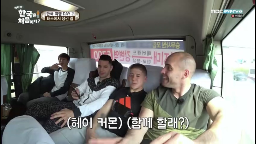 [어서와한국은처음이지] 버스 옆좌석 외국인이 같이 사진을 찍자고 했다 | 인스티즈
