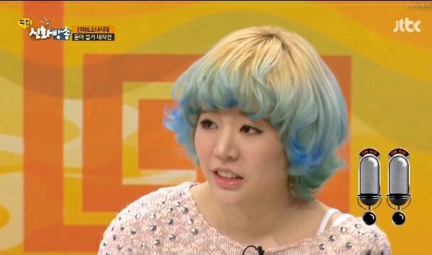 신화방송 소녀시대 윤아 몰래카메라 | 인스티즈