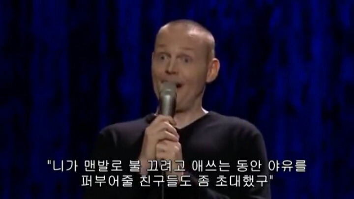 빌 버)) 여자들이 집요하고 멈추는 법이 없는 이유 | 인스티즈