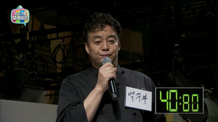 소유진과의 결혼으로 어떤 루머들이 따라다녔는지 알고 있었던 백종원.jpg | 인스티즈
