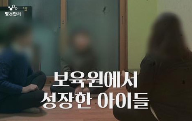 고아원에서 자란 아이들 | 인스티즈