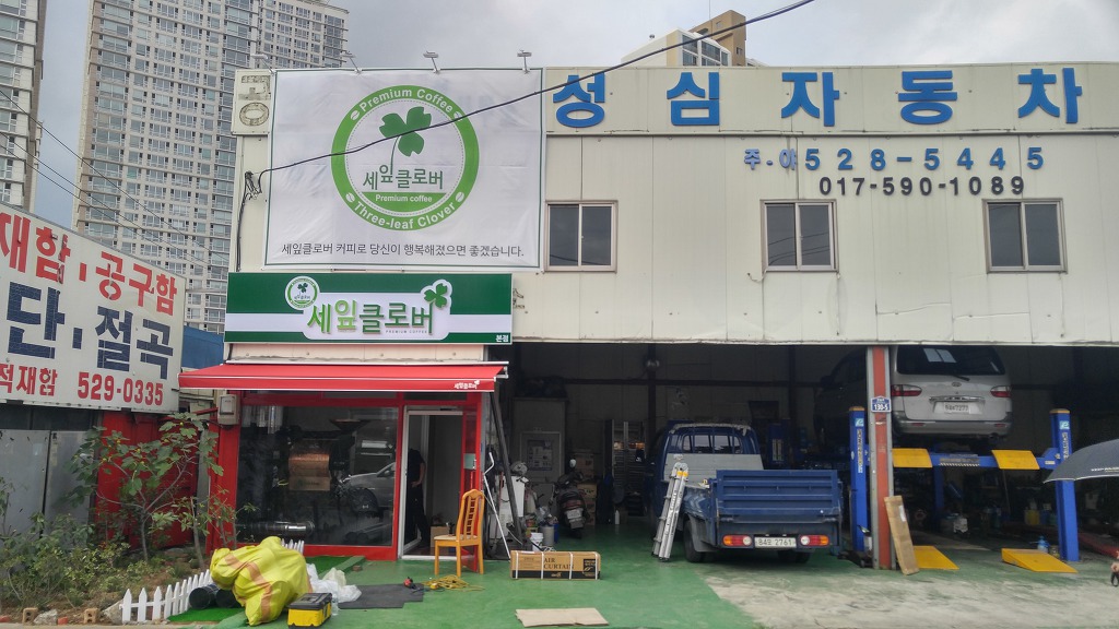 (주)오즈코리아 이미지