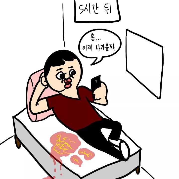 두번 보게 되는 자취방 민폐 만화.jpg | 인스티즈