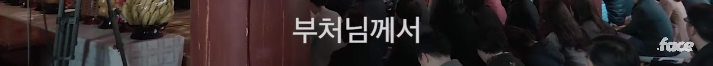 불교의 가르침은 성소수자를 차별하지 않는다 | 인스티즈