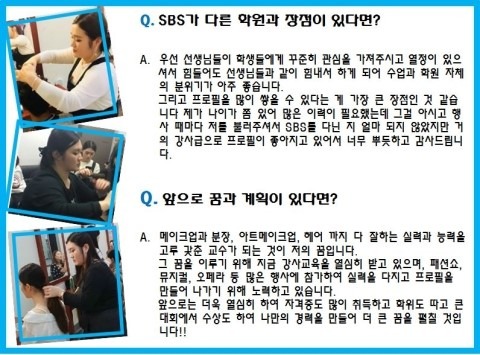 인터뷰프로헤어 이미지