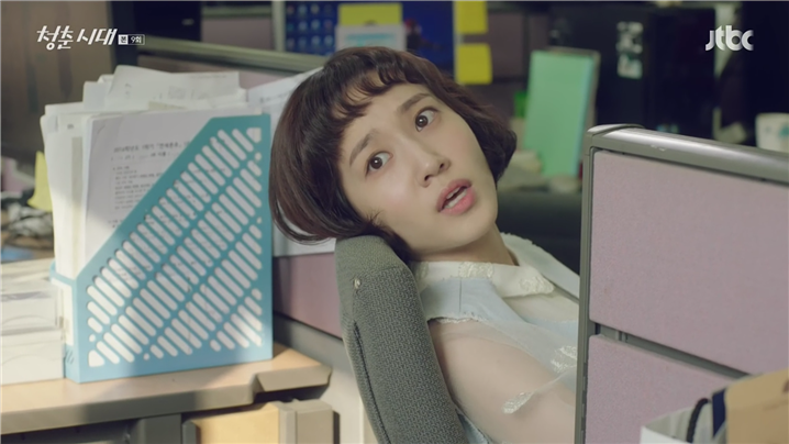 [드라마] 청춘시대 시즌1 48 | 인스티즈