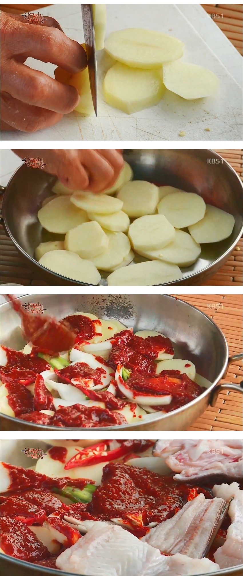한국인의 밥상 -무젓양념게장,꽃게튀김,박하지게국지,붕장어조림 - | 인스티즈