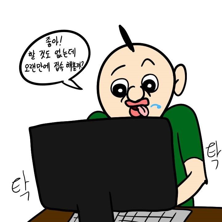 크레이지 아케이드 | 인스티즈