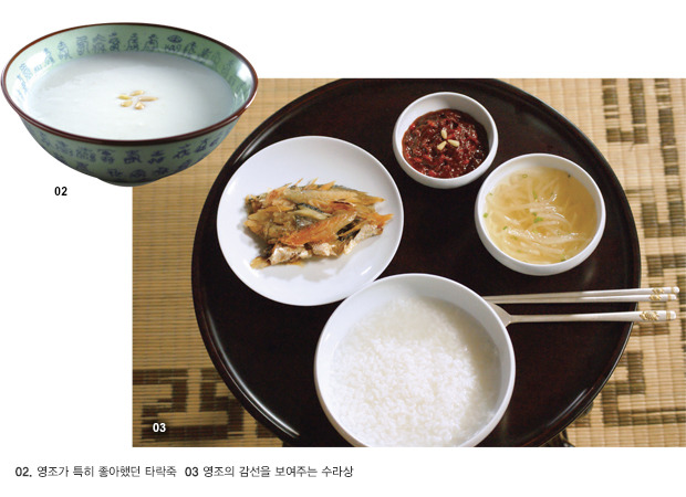 왕의밥상 이미지