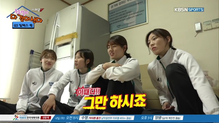 방송 중 막내에게 몰카시전하는 언니들.jpg | 인스티즈