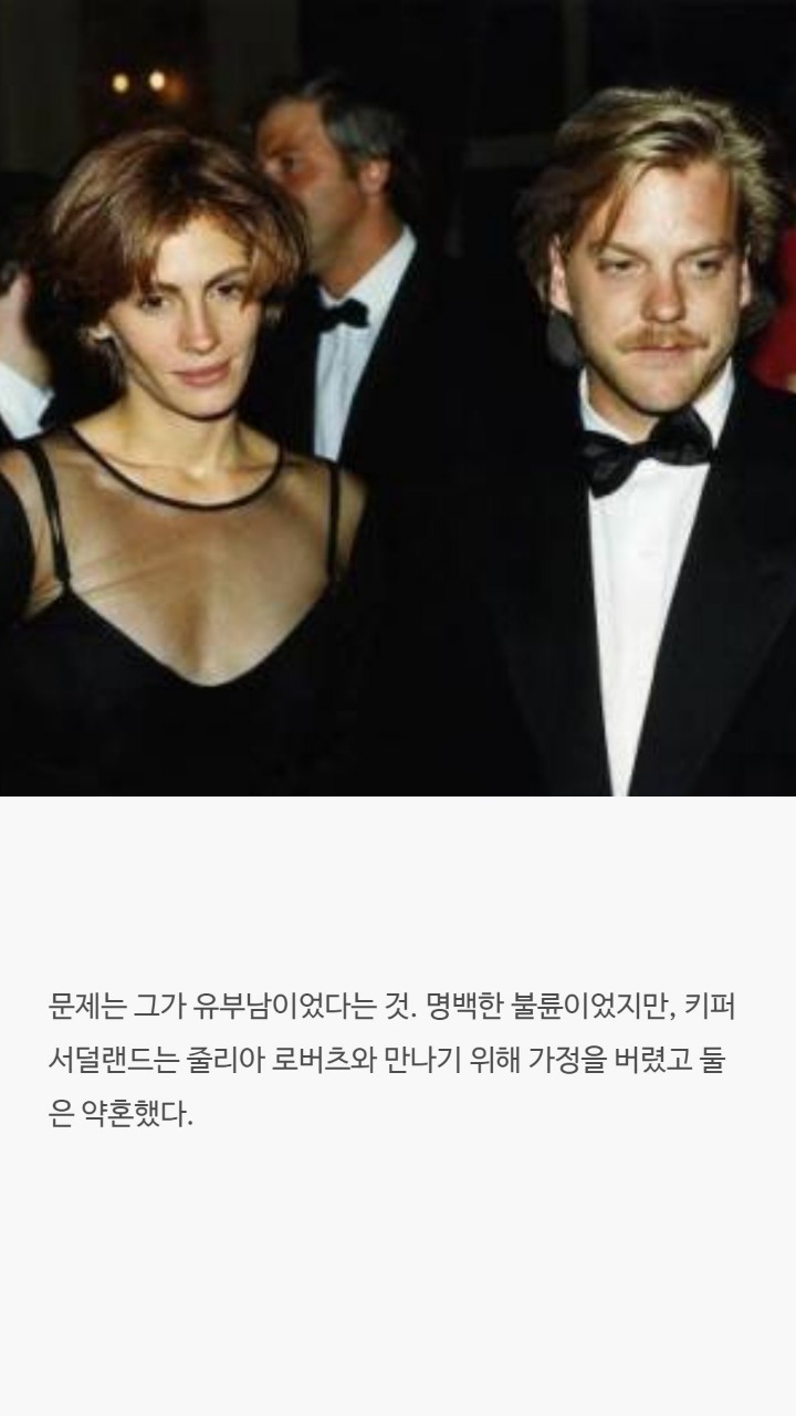 유부남과 불륜을 저질렀던 미국 여배우 | 인스티즈