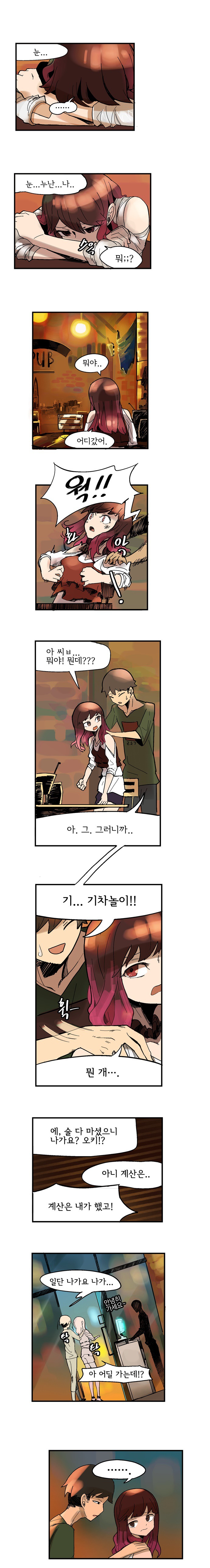 형같은 여선배 만화.jpg | 인스티즈