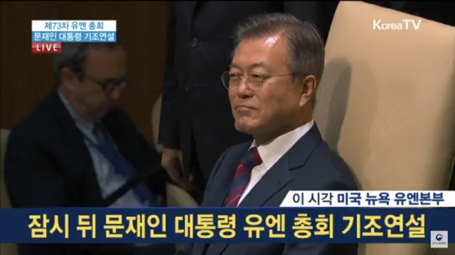 문재인대통령님 유엔기조연설 주요내용.jpg | 인스티즈