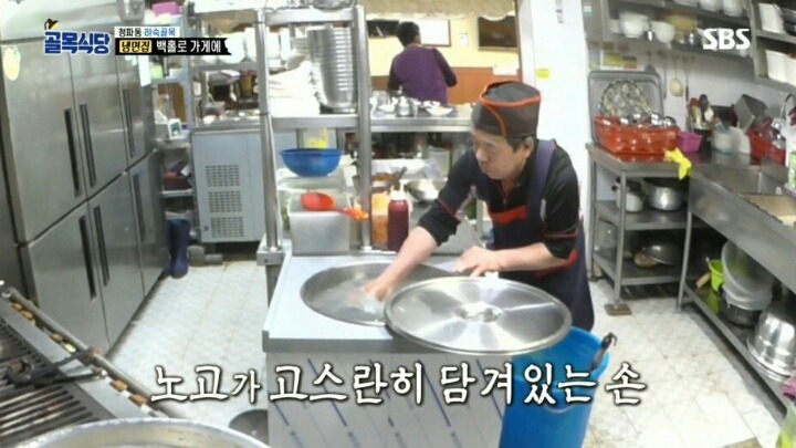 백종원이 냉면먹고 방송 중단하고 싶다고 한 이유 | 인스티즈